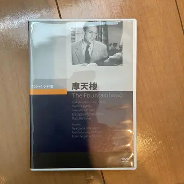 셀판 마천루('49미)