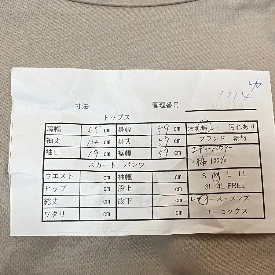 8번째 상품 이미지