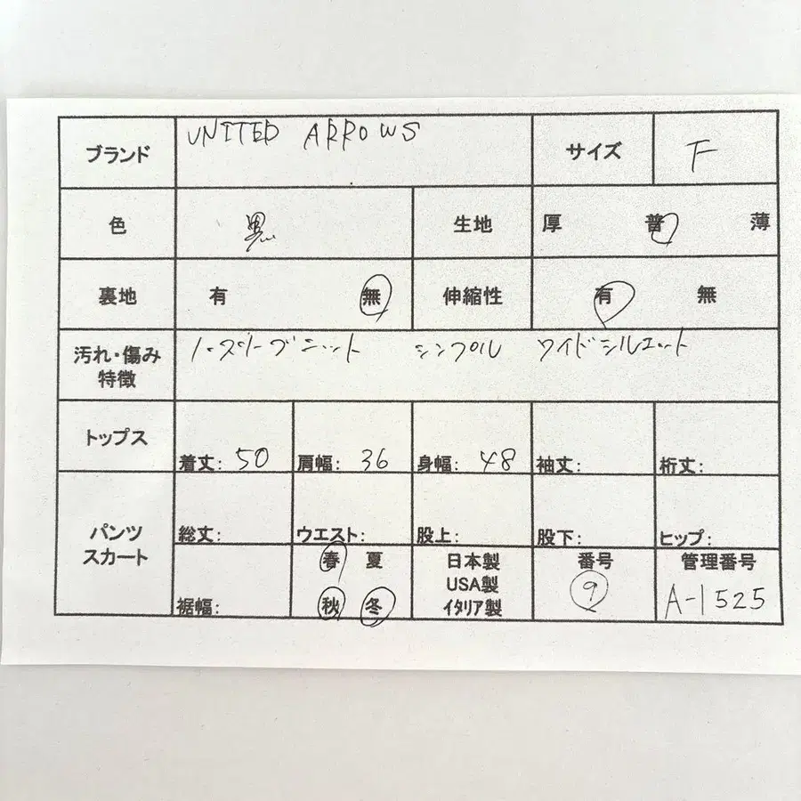 2번째 상품 이미지