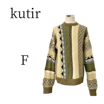kutir 쿠티르 베이지 블랙 그린 x 화이트 니트 스웨터 F