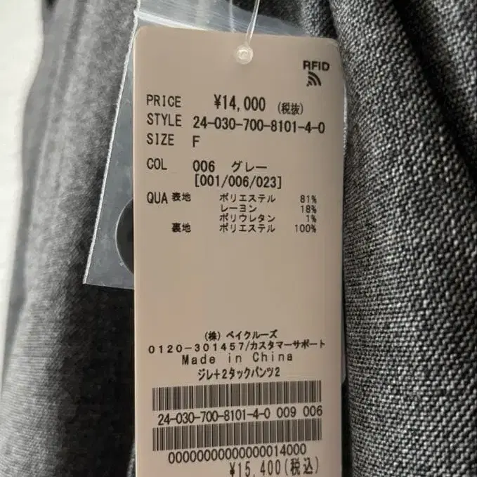 6번째 상품 이미지