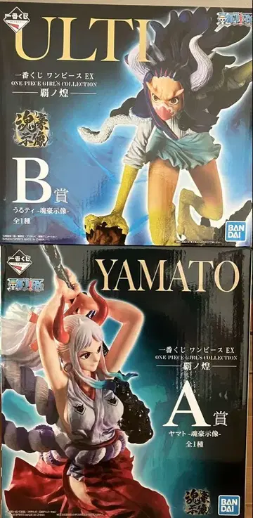 원피스 제일복권 타마고지조 야마토 우르티