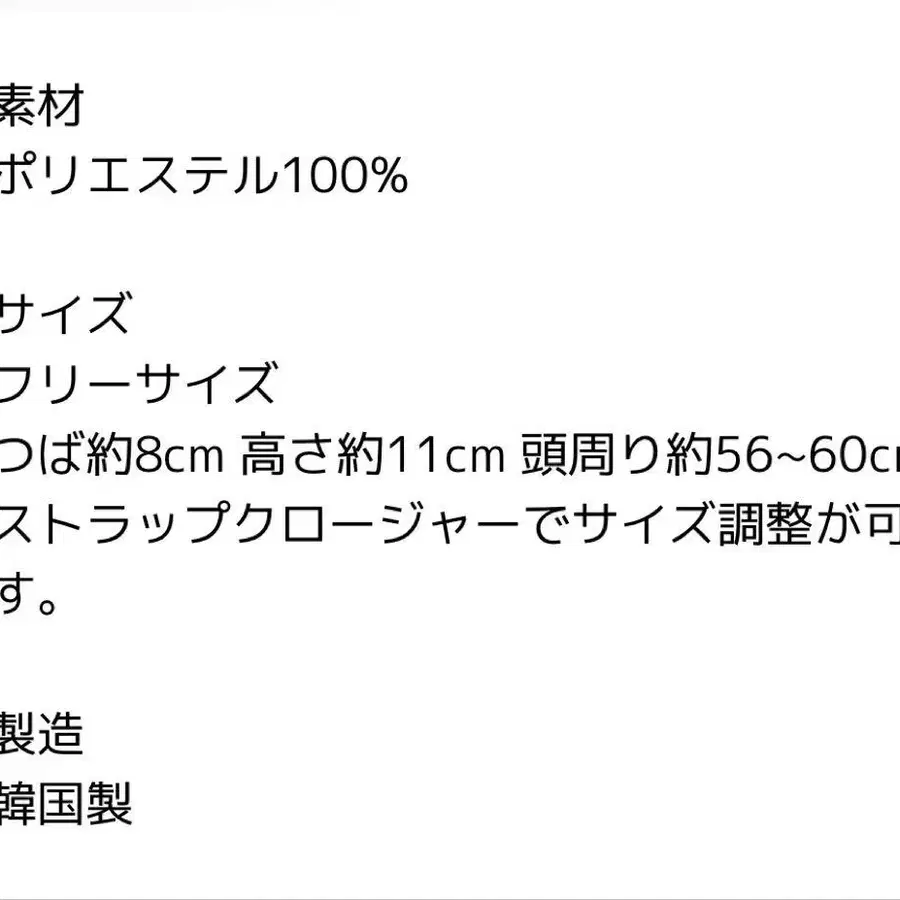 11번째 상품 이미지