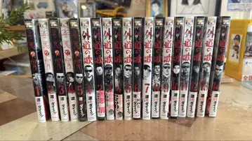 선악의 찌꺼기 1~5권 외도의 노래 1~14권 세트