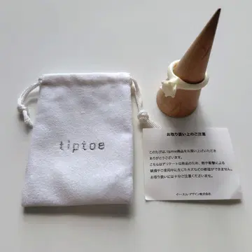 tiptoe e.m. 스탠딩 링