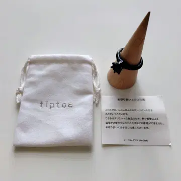 tiptoe e.m.  반지