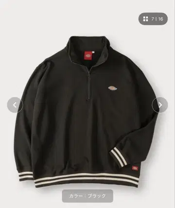 Dickies 블랙 하프 지퍼 맨투맨 XL