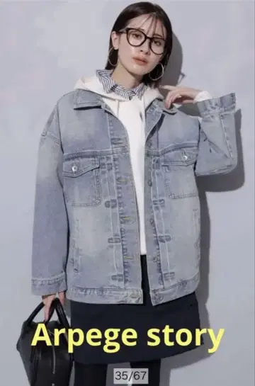 Arpege story BIG G 라이트 블루 M 사이즈