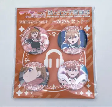 러브 라이브! 슈퍼스타 시부야 카논 캔 배치 세트