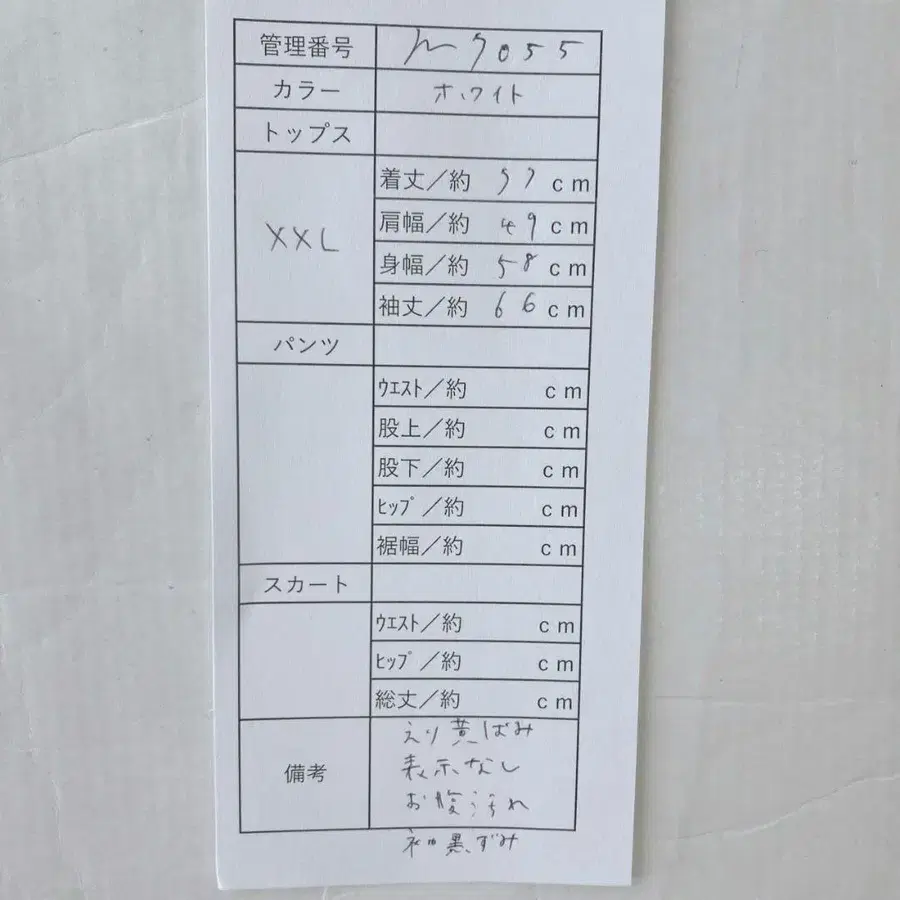 10번째 상품 이미지