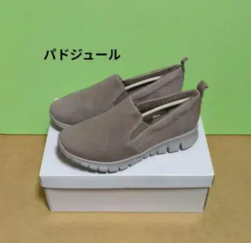 패들 루즈 부드러운 소가죽 스웨이드 슬립온