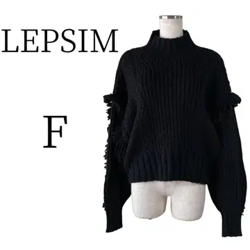 새상품급 LEPSIM 렙심 블랙 긴팔 니트/스웨터 F