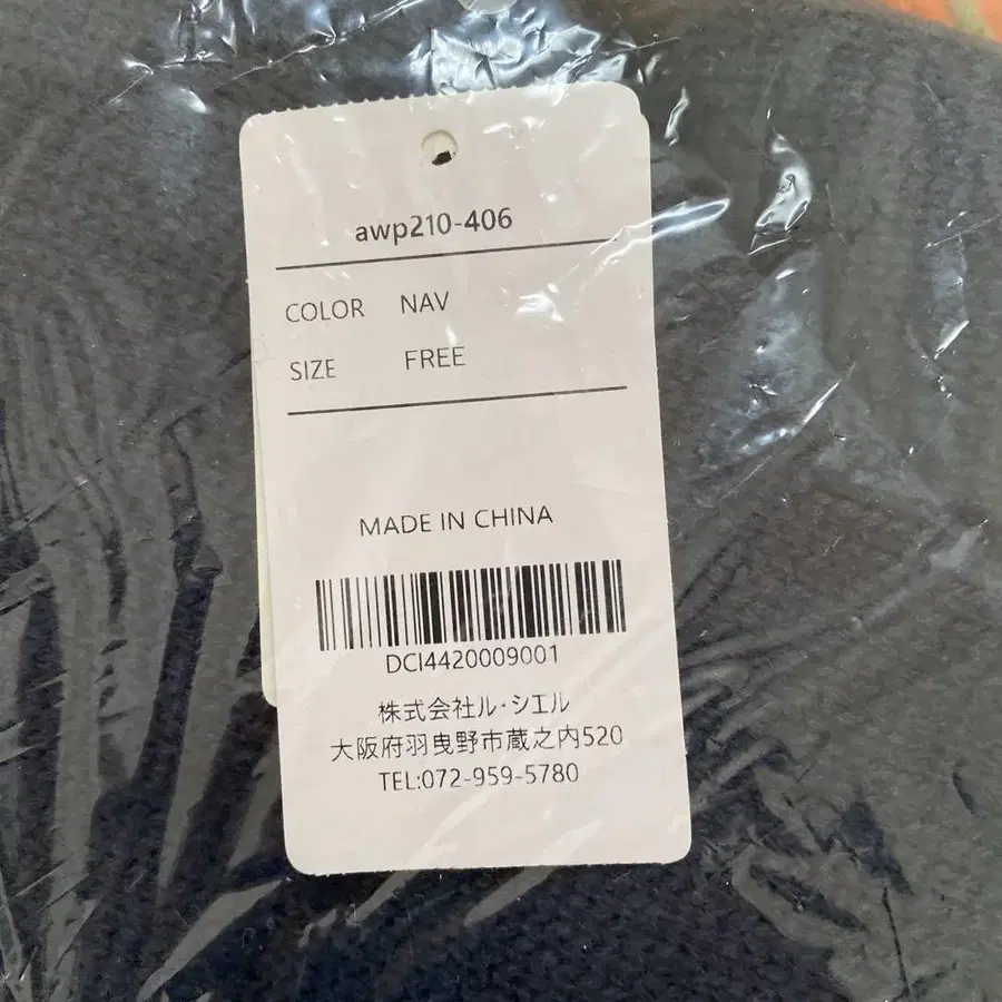 9번째 상품 이미지