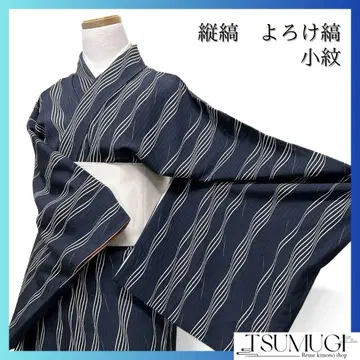 코몬 세로 줄무늬 요로케지마 추상 무늬 네이비 기모노 121a d