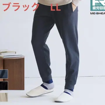 워크맨 메디힐(R) 룸 스웨트 팬츠 블랙 LL