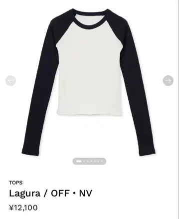 시시쿠이 Lagra 네이비