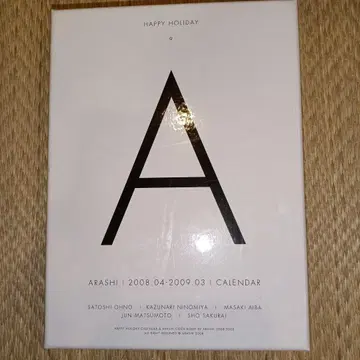 ARASHI 2008-2009 달력 & 요리책