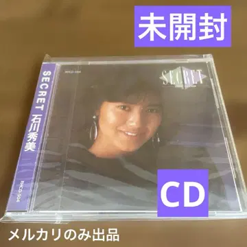 이시이 히데미 SECRET CD 미개봉