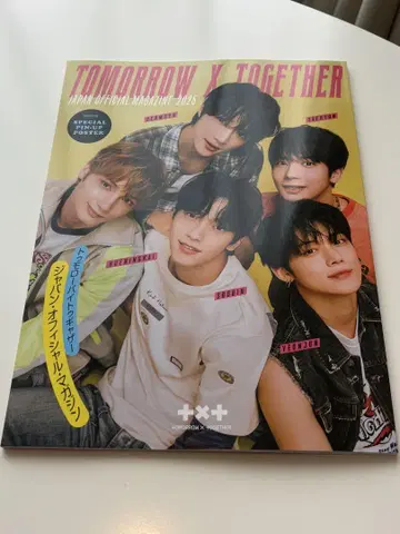 TOMORROW X TOGETHER 매거진 2025 뉴스레터