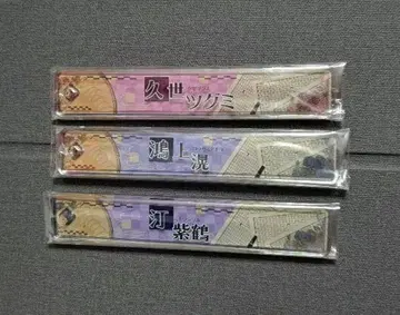 닐 아드미라리의 천칭 네임 키링