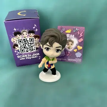 BTS TINY TAN RM 남준 피규어 맥도날드