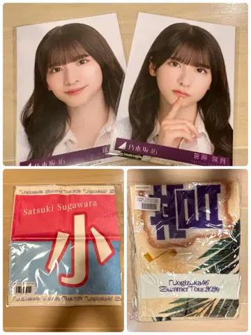 노기자카46 스가와라 사츠키 굿즈 사진 세트