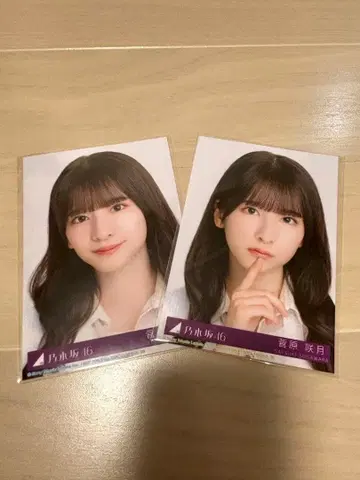 노기자카46 스가와라 사츠키 굿즈 사진 세트