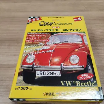 VW 비틀 1/43 다이캐스트 모델