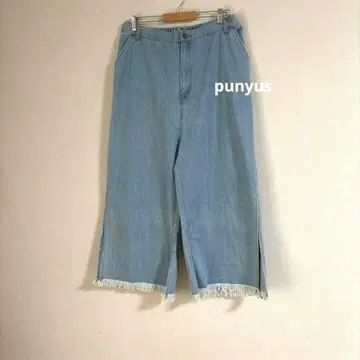 punyus 푸뉴즈 프린지 데님 팬츠 빅 사이즈 와이드 하의