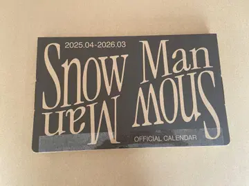 SnowMan 달력
