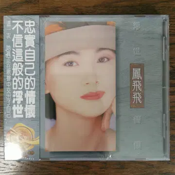 [ 새상품 ] 봉페이페이 폰 페이페이 / 우키조가이 CD