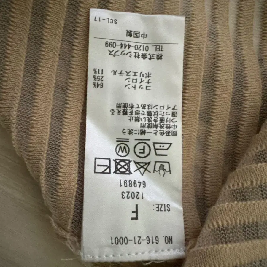 6번째 상품 이미지