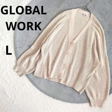 글로벌 워크 긴팔 가디건 L 베이지 루즈핏 성글게 짠