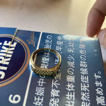 아발란체 반지 10k 12호