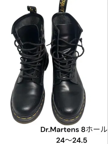 [컨디션 최상] Dr.Martens 8홀 부츠 24~24.5