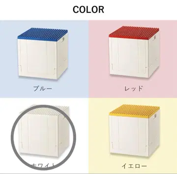 화이트 접이식 LEGO 블록 보관 케이스 25L