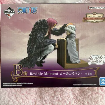 Revible Moment 로 & 코라손 피규어