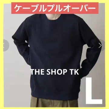 새상품 택 포함 케이블 풀오버 남성용 네이비 L TK 상의
