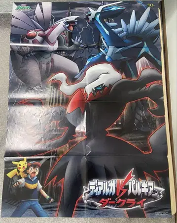 포켓몬 포스터