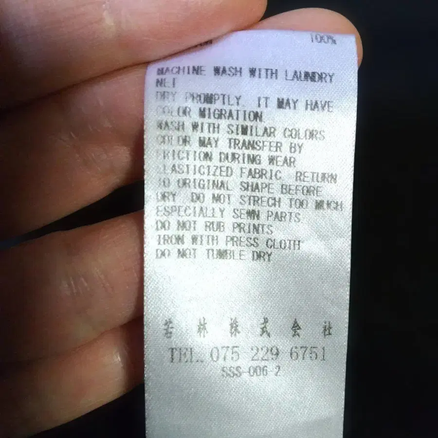 12번째 상품 이미지