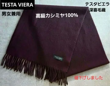 고급 캐시미어 100% 테슬라 비에라 남녀 공용 머플러 스톨 숄 스카프