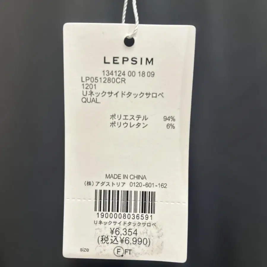 6번째 상품 이미지
