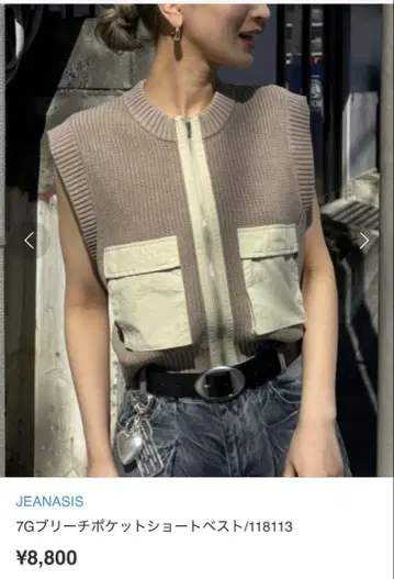 JEANASIS 7G 블리치 포켓 숏 베스트