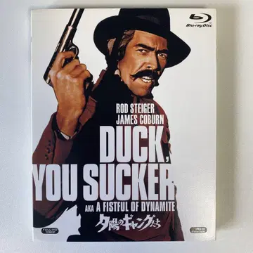석양의 갱들('71 이탈리아) Blu-ray