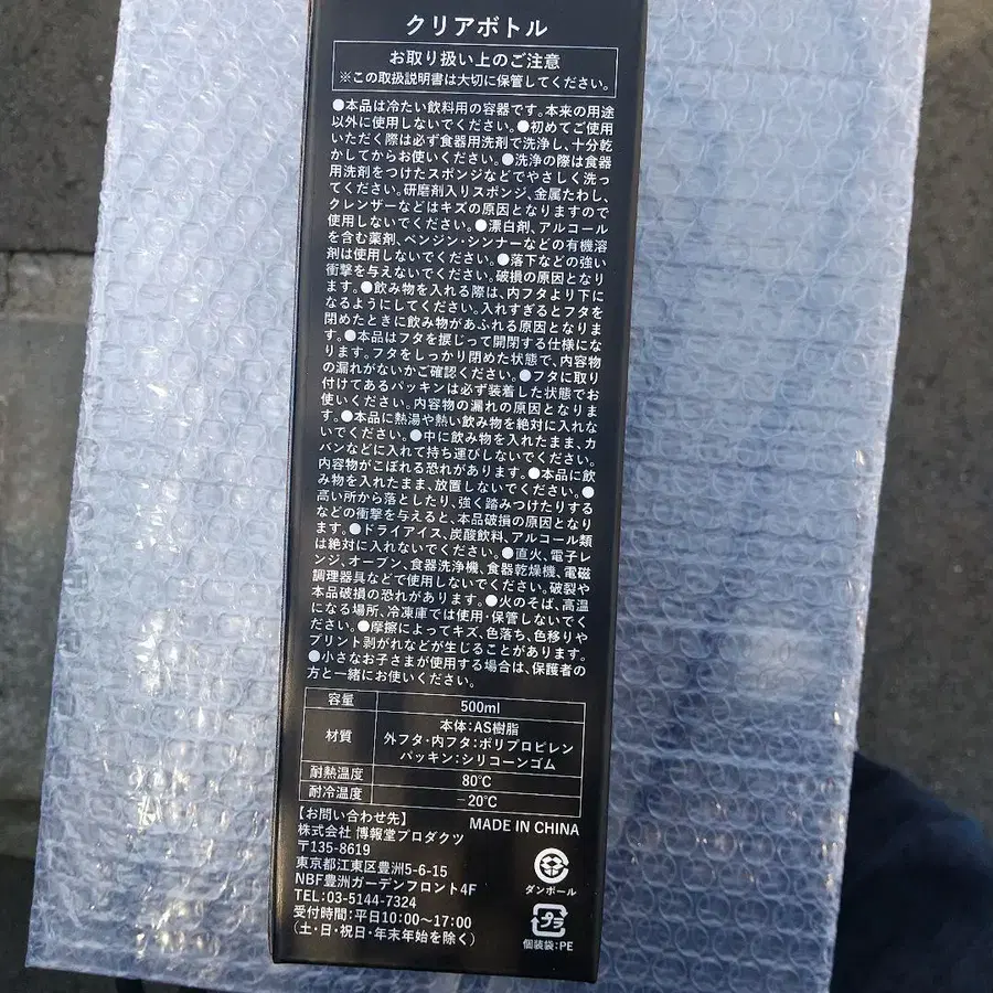 3번째 상품 이미지