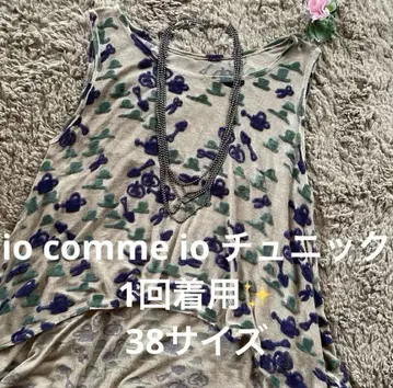 센소유니코 io comme io 튜닉