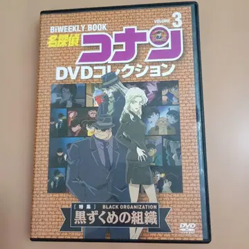 명탐정 코난 DVD 컬렉션 VOL.3