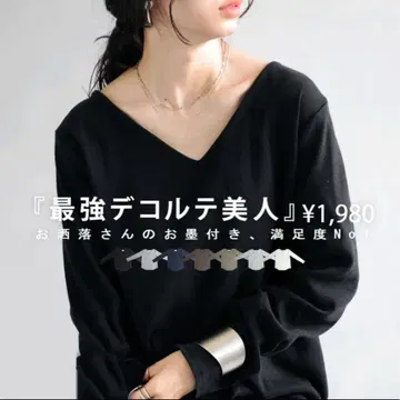 안티카 V넥 긴팔 티셔츠 여성용 상의 2종