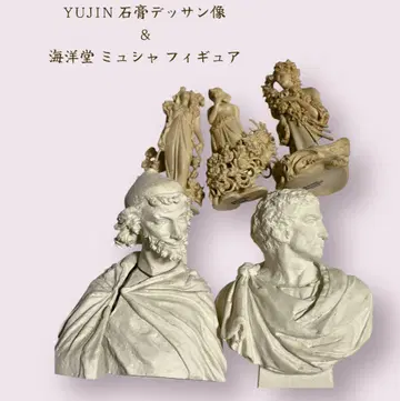 YUJIN 석고 데셍 조각상 & 카이요도 뮤샤 피규어 5체 세트