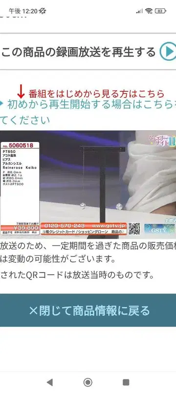 GSTV PT18 펄 귀걸이